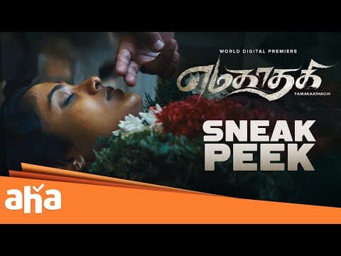 Yamakaathaghi - Sneak Peek | Roopa | Narendra Prasath | Peppin George Jayaseelan | Jecin George