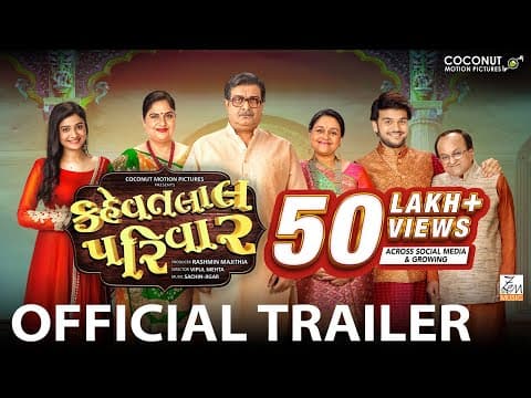 Trailer-Kehvatlal Parivar | Siddharth R, Supriya P, Vandana P, Sanjay G, Bhavya G, Shraddha D