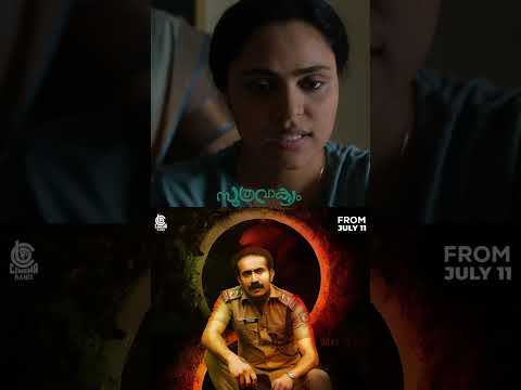 Quality Trailer 🔥 Soothravakyam Trailer | Shine Tom Chacko #Soothravakyam