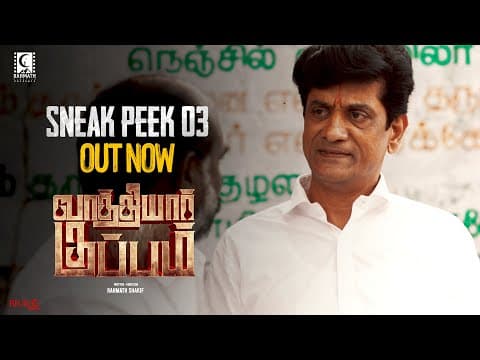 Vaathiyar Kuppam - Sneak Peek 03 | Shanwiln Safi | Rashmitha Hiwarey | Chaams | Official Sneak Peek
