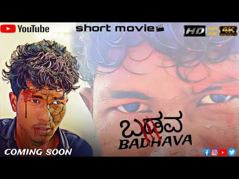 #kannada Badava #movie #trailer