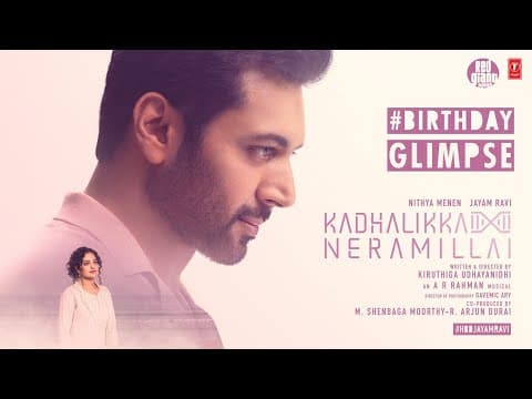 Kadhalikka Neramillai - Making | #HBDJayamRavi | Nithya Menen | Kiruthiga Udhayanidhi | AR Rahman