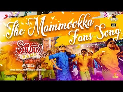 The Mammookka Fans Song | Nancy Rani | Vineeth Sreenivasan, Ahaana | Manu Gopinath, Joseph ManuJames
