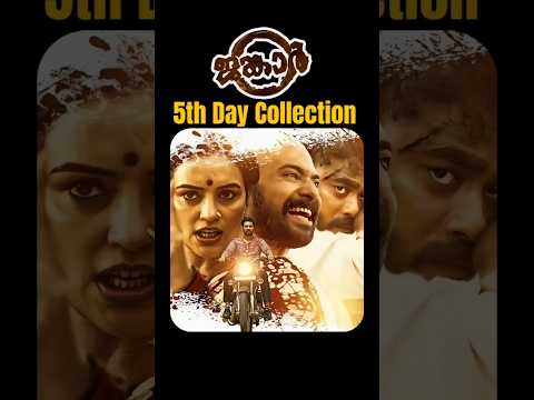 Jangar🔥5th Day Box Office Collection #jangarmovie #mollywood