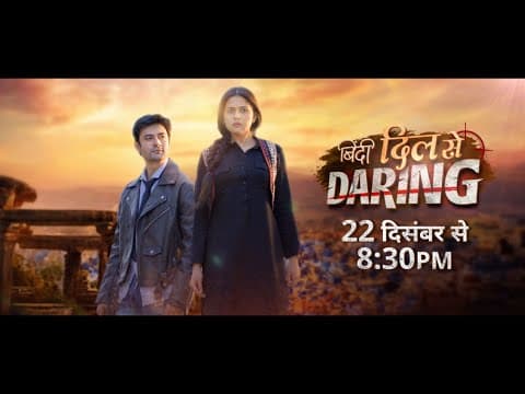 Binddii & Mahi Meet Again | Binddii