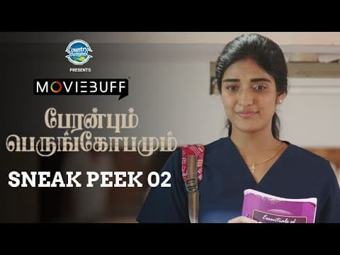Peranbum Perungobamum - Sneak Peek 02 | Ilayaraaja, Sivaprakash, E5Entertainment