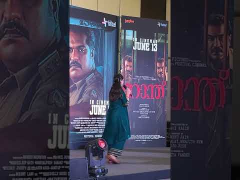 Ronth Movie Trailer Launch