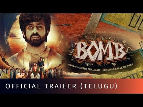 Bomb Official Trailer Telugu | Bomb Movie Telugu Trailer | Bomb Movie Review Telugu | Prime Video