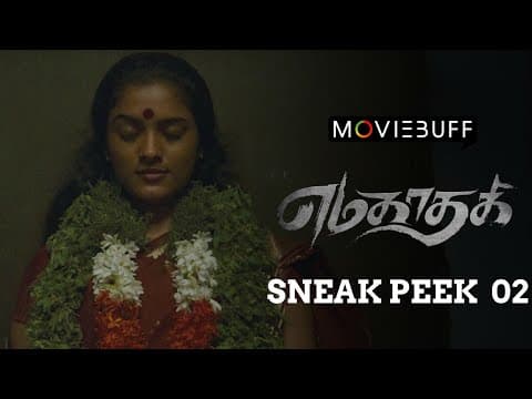 Yamakaathaghi - Sneak Peek 02 | Roopa | Narendra Prasath | Peppin George Jayaseelan | Jecin George