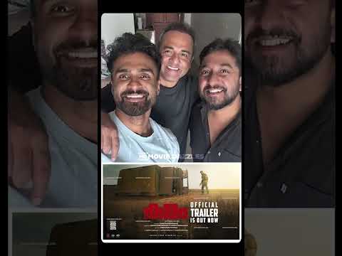 വിനീത് ശ്രീനിവാസൻ ഞെട്ടിച്ചു 😱 Karam Official Trailer Is Out, Vineeth Sreenivasan, Noble Babu Thomas