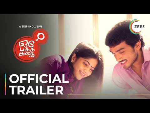 Oru Pakka Kathai | Official Trailer | A ZEE5 Exclusive | Streaming Now On ZEE5