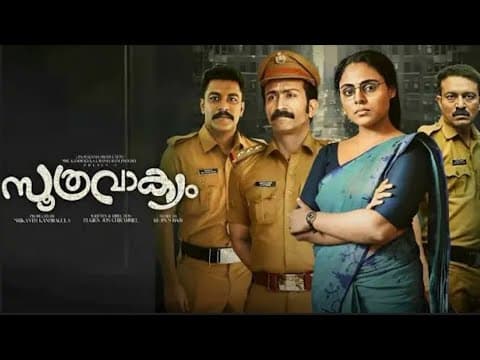 Soothravakyam full movie malayalam