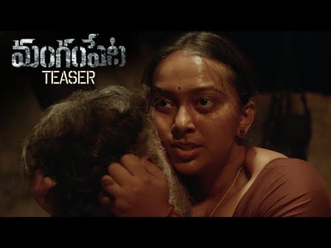 Mangampeta Movie Official Teaser || Chandrahas || Ankita Saha || Prudhviraj || Ester Noronha