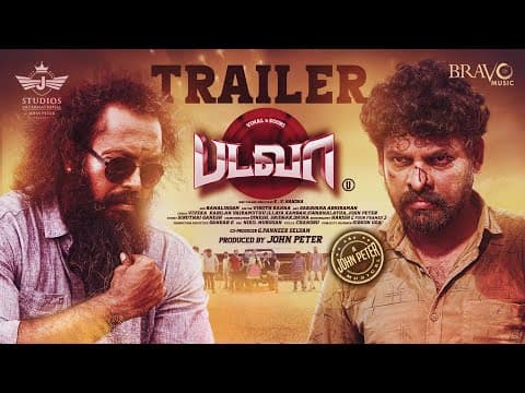 Badava Official Trailer | Vimal | Soori | Shrita Rao | KGF Ram | New Movie Trailer | Bravo Music