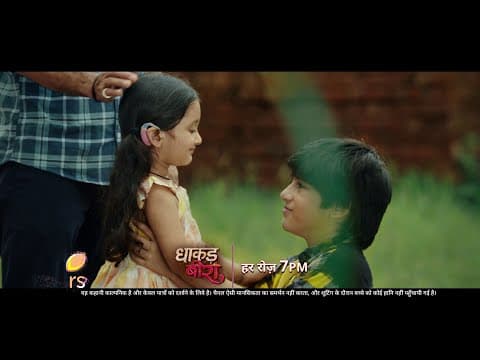 Samrat's Big Step To Protect Kishmish | Dhaakad Beera