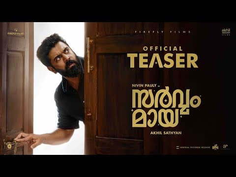 Sarvam Maya - Official Teaser | Nivin Pauly | Akhil Sathyan | Firefly Films | Justin Prabhakaran