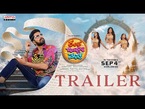 Ramba Oorvasi Menaka Official Trailer | Allari Naresh | Surbhi | Chandra Mohan | Chaitan Bharadwaj