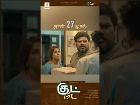 Good Day Trailer#google #video#cinemabazar#