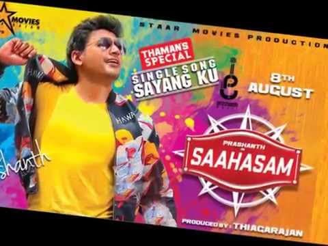 Sahasam - Official Trailer - Top Star Prasanth,Amanda,Abeetha,Nargis Fakhri