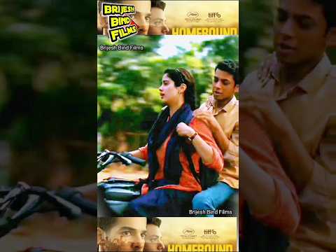 HOMEBOUND - OFFICIAL TRAILER | Ishaan K | Vishal J | Janhvi K | Neeraj G | Sept 26