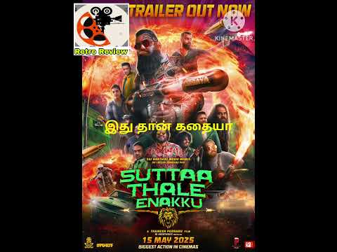 Suttaa thale enakku movie review tamil