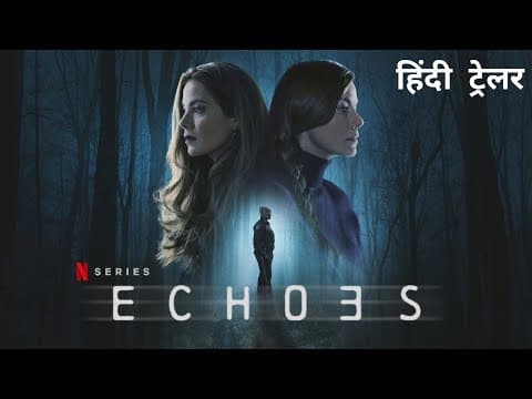 Echoes | Official Hindi Trailer | Netflix Original Series