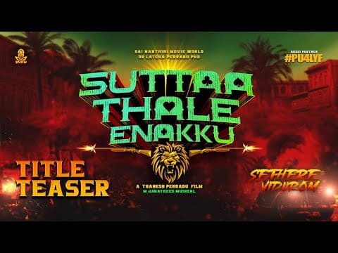 SUTTAA THALE ENAKKU (#STE)  Title Teaser - Thanesh Perrabu | Viknes