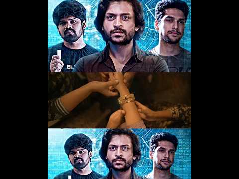 Vala-Official Trailer | Story of A Bangle | Lukman | Muhashin | Govinda Vasantha | Sep 12 2025