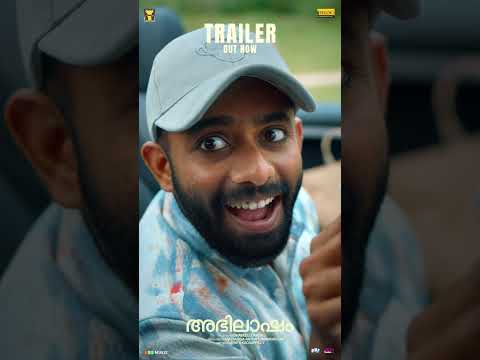 "Abhilasham" – The Trailer Touched Hearts! ❤️ ✨ #shorts #movie