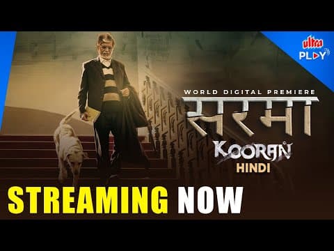 Kooran (Hindi Dubbed) 🐾 | Official Trailer | Courtroom Drama | Chandrasekhar | Ultra Play OTT