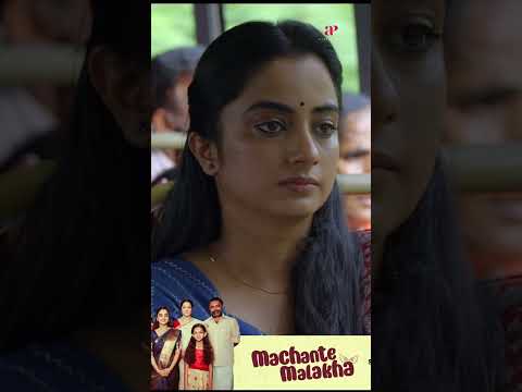 Watch 👆 Machante Maalakha Movie on Amazon Prime Video ! #soubinshahir #dhyansreenivasan #shorts