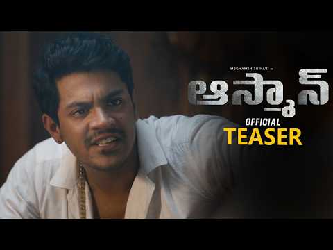 Srihari Son Meghamsh Srihari #AASMAAN Movie Official Teaser || Ram Nandhan || Klin Kaara Celluloids