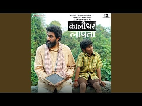 Haseen Pareshaaniyaan