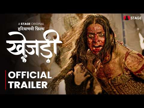 खेजड़ी | क्यूँ अधूरी मानी गई एक किन्नर की ज़िंदगी? | STAGE |  Khejdi | official Trailer