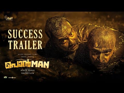 Ponman - Success Trailer | Basil Joseph | Sajin Gopu | Lijo Mol | Jothish Shankar | Justin Varghese