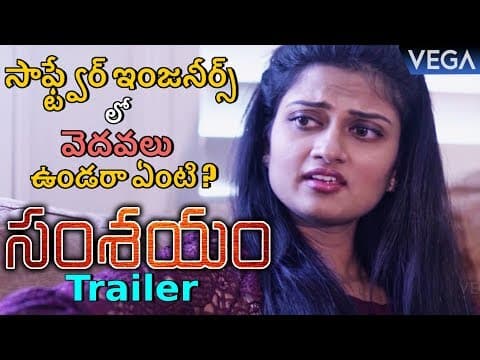 Samshayam Movie Official Trailer || 2019 Latest Telugu Movie Trailers || #SamshayamTrailer