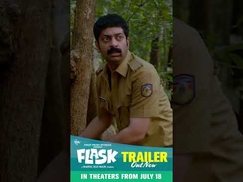 Flask - Official Trailer Out Now  | Saiju Kurup | Suresh Krishna #shorts #malayalamcinema #trending