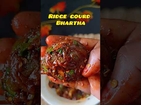 Ridge gourd bhartha ❤️ #shorts #ytshorts #trending #bhartha