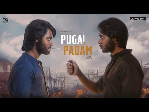 Pugai Padam - Short Film | Satric | Fantasy | Tamil Short Film | Moviebuff Short Films | E Subs