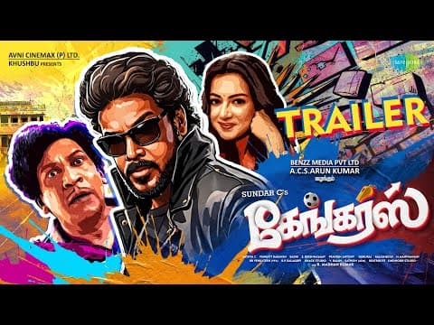 Gangers - Official Trailer | Sundar C | Vadivelu | Catherine Tresa | C. Sathya