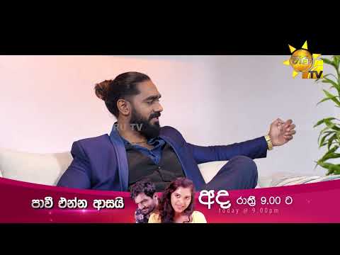 සමන්ත මහත්තයලට අද උණ ගැනෙයි වගේ