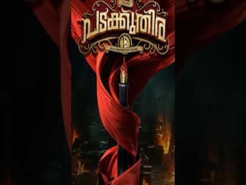 Malayalam Movies Releasing In Theatre On 25 Apr 2025 | #shorts #april2025 #malayalammovies #movie