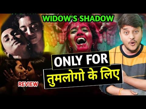 Widow's Shadow Movie Review | Hello Bhaiya G