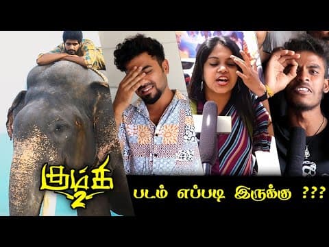 Kumki 2 Public Review | Kumki 2 Review | Kumki 2 Movie Review | Mathiyazhagan | Prabhu Solomon