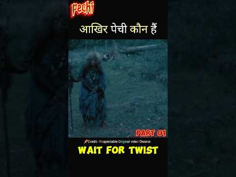 Pechi South Movie Explain #movie #review #shorts #youtubeshorts