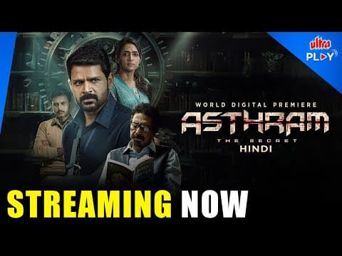 Asthram – The Secret🔍 | Official Trailer | Shaam | Niranjani Ashokan | Hindi Dubbed | Ultra Play OTT