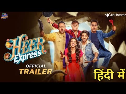Heer Express Movie Official Trailer |Heer Express Hindi Trailer | Heer Express Trailer In Hindi