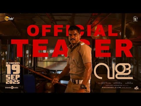 Vala - Story of A Bangle - Teaser | Lukman Avaran| Govind Vasantha| Muhashin| Wayfarer Films Release
