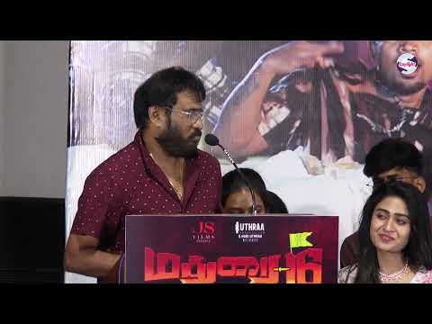 Madurai 16 - Official Trailer | Jerome Vijay | Rishi | Nivedha Dinesh | Jean Williams | John Thomas