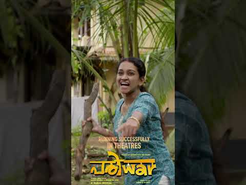 Pariwar I Jagadish I Indrans I Prashanth Alexander I Anne & Sajeev I Ulsav & Fahad
